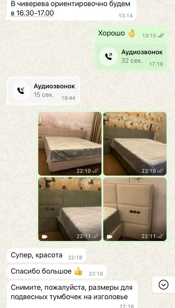 Отзыв клиента Molti Mobile в мессенджере