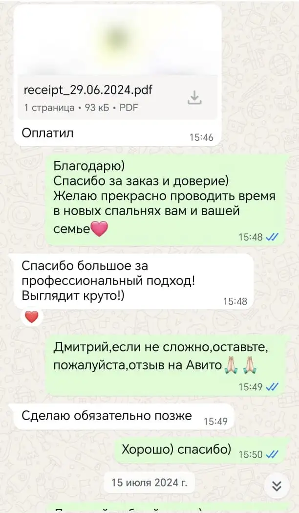 Отзыв клиента Molti Mobile в мессенджере