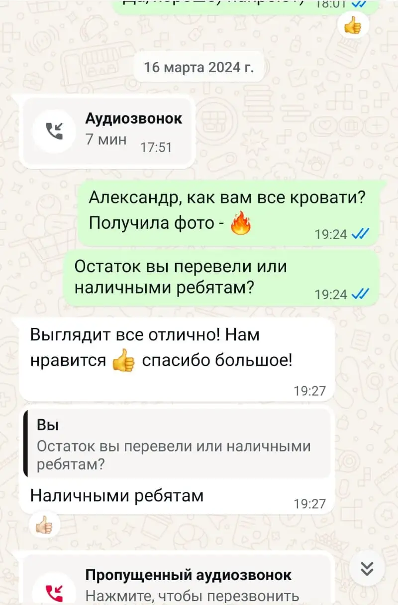 Отзыв клиента Molti Mobile в мессенджере