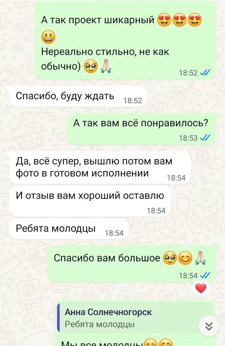 Отзыв клиента Molti Mobile в мессенджере